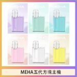 魅嗨MEHA ANGEL 五代方塊主機電子煙
