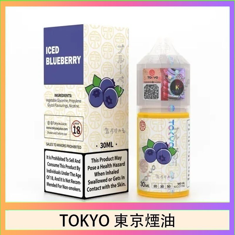 TOKYO 東京煙油 TOKYO 東京煙油東京煙油E-juice 30ML