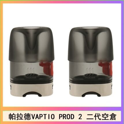 帕拉德二代VAPTIO PROD 2 空倉煙彈成品芯霧化芯自由派